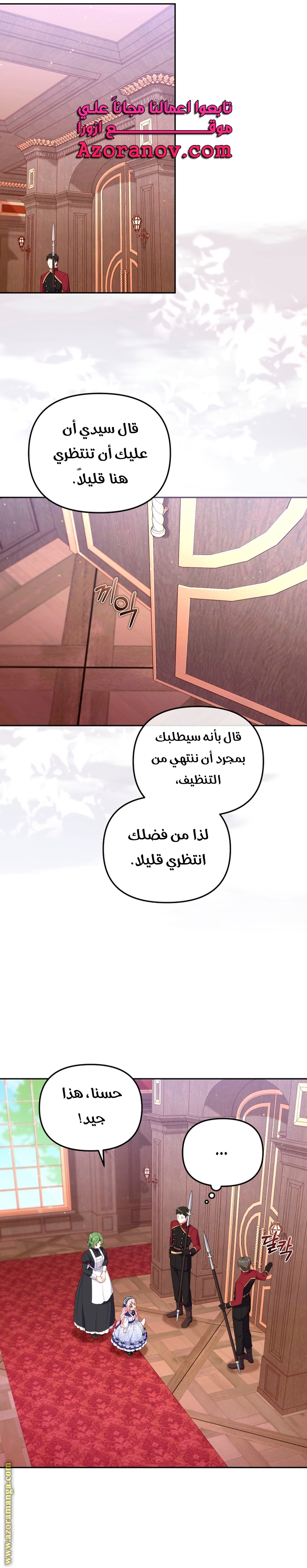 الصفحة 5