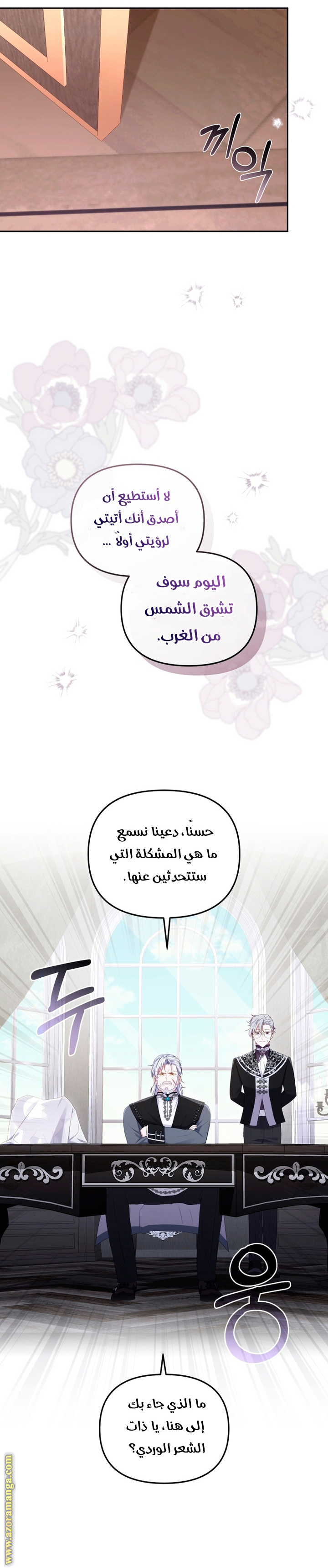 الصفحة 13