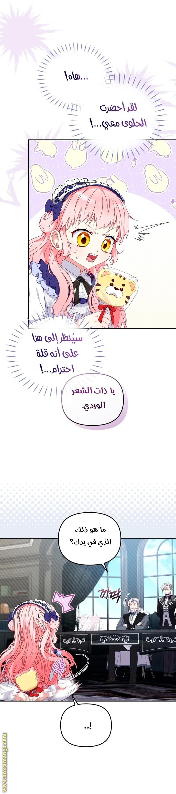 الصفحة 15