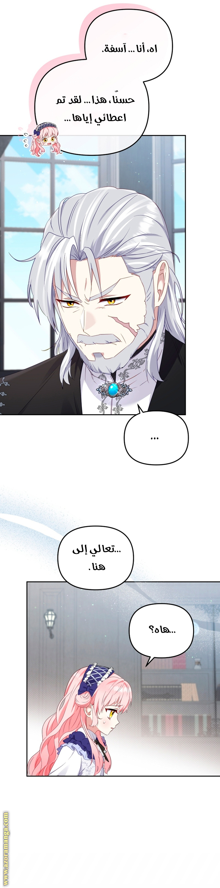 الصفحة 16