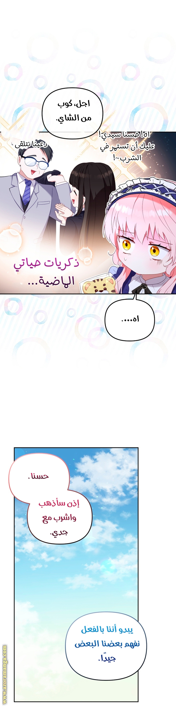 الصفحة 26