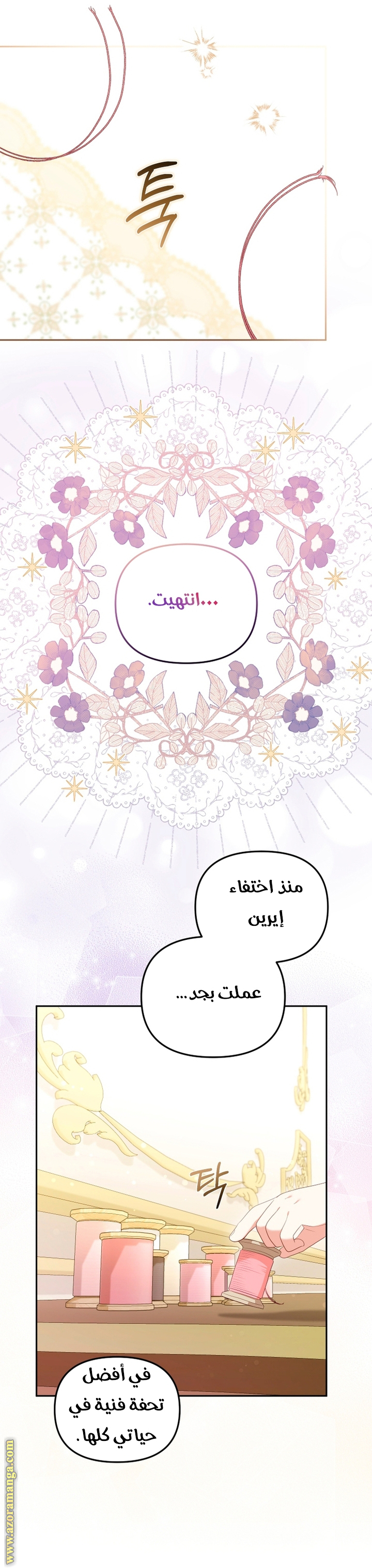 الصفحة 30