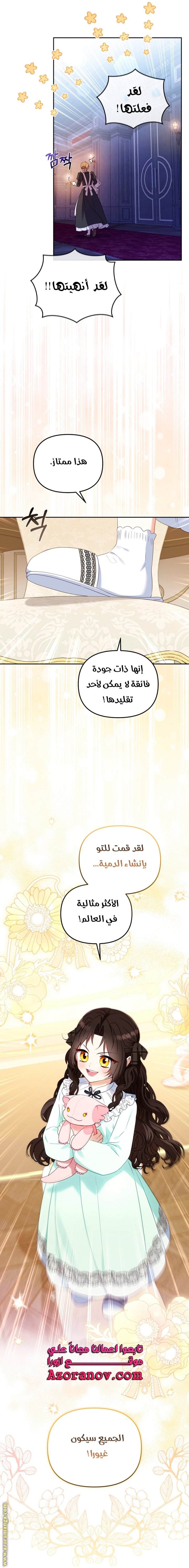 الصفحة 33