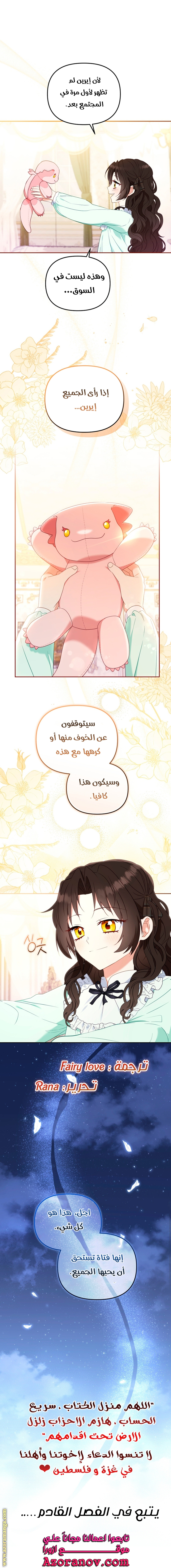 الصفحة 34