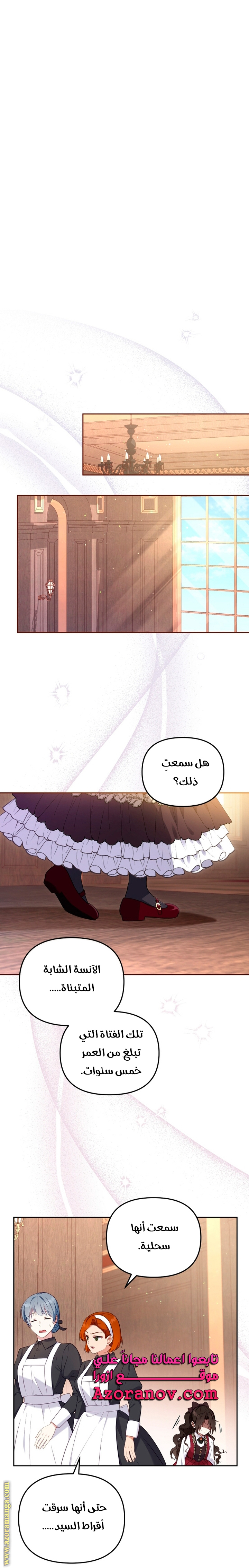 الصفحة 3
