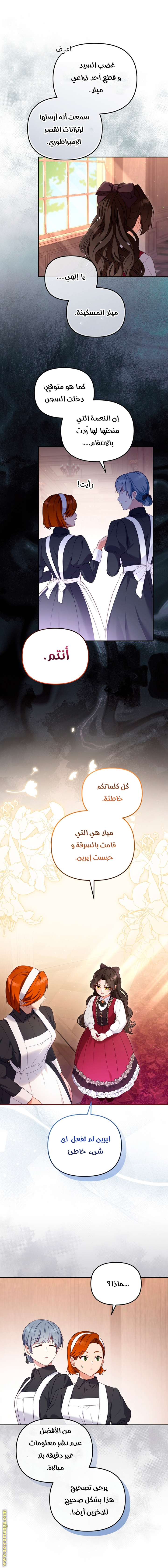 الصفحة 5
