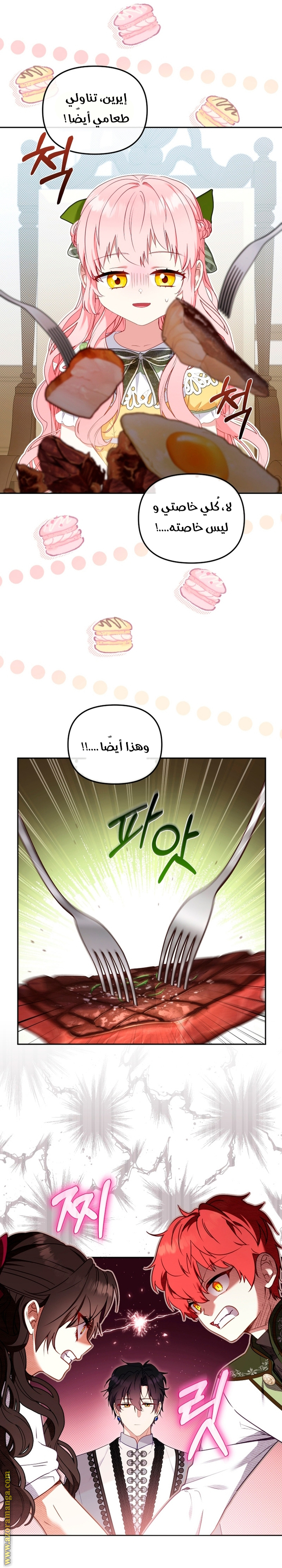 الصفحة 15