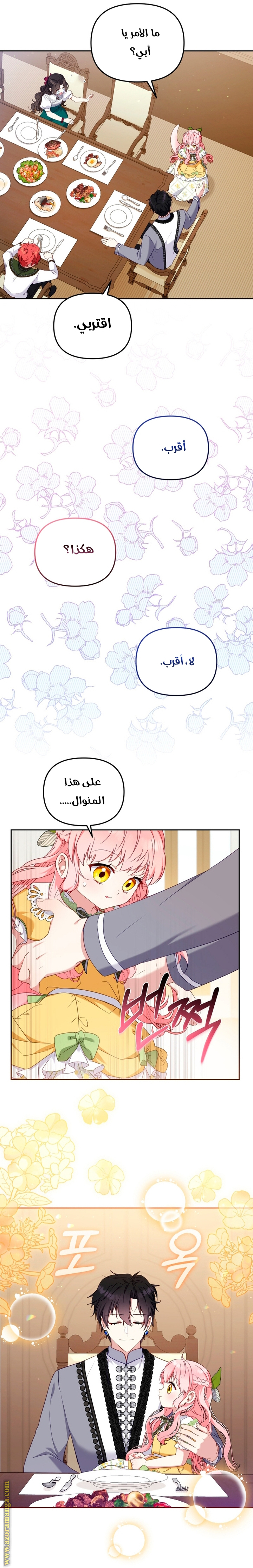 الصفحة 18