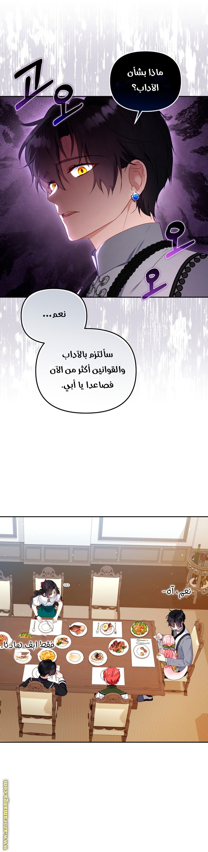 الصفحة 20