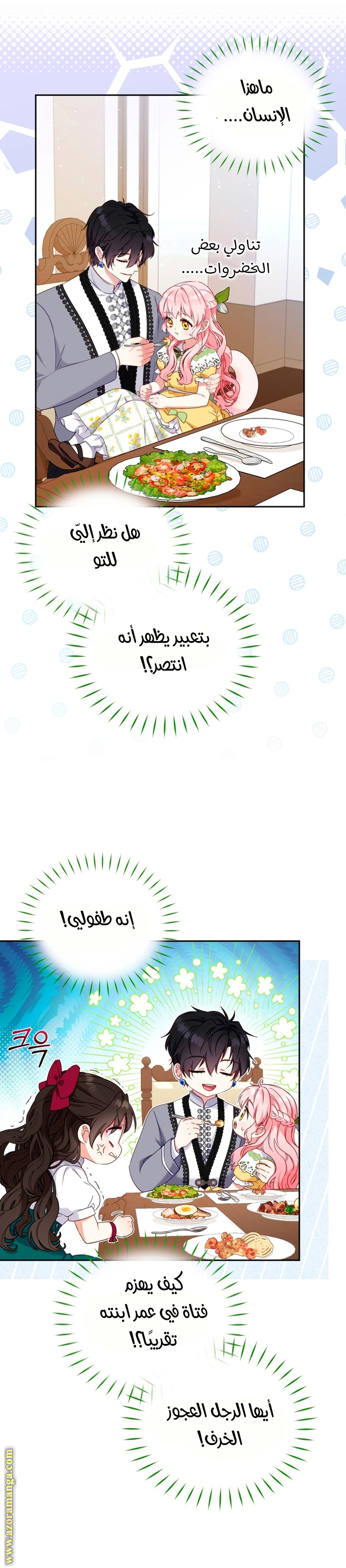 الصفحة 22