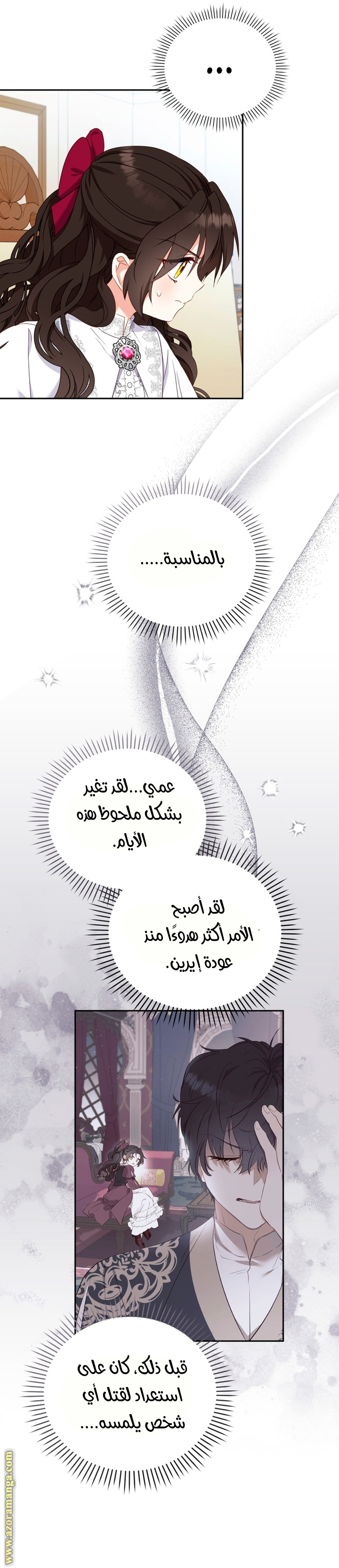 الصفحة 23