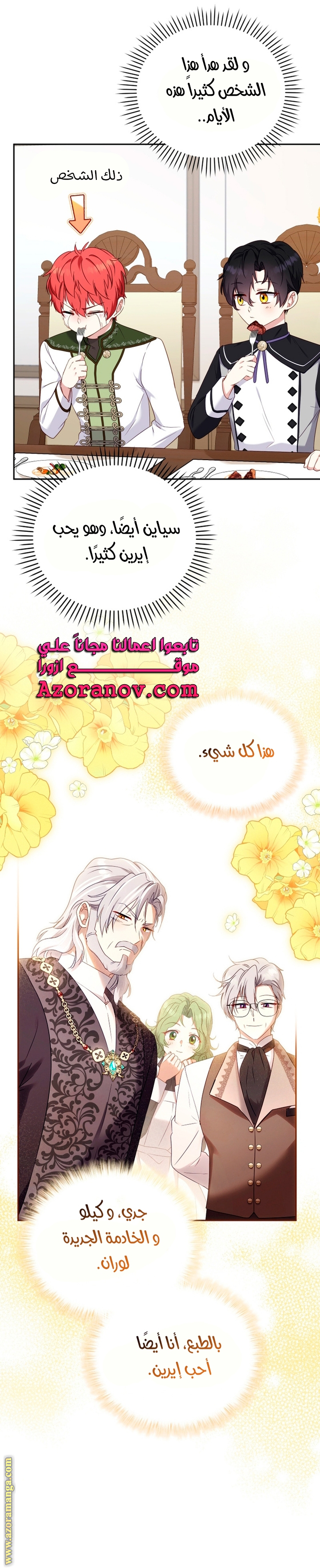الصفحة 24