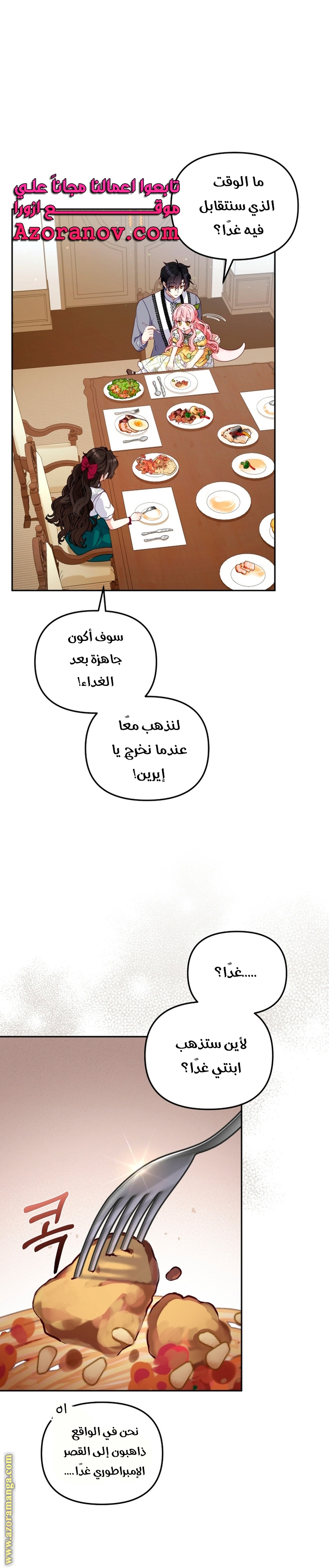 الصفحة 26