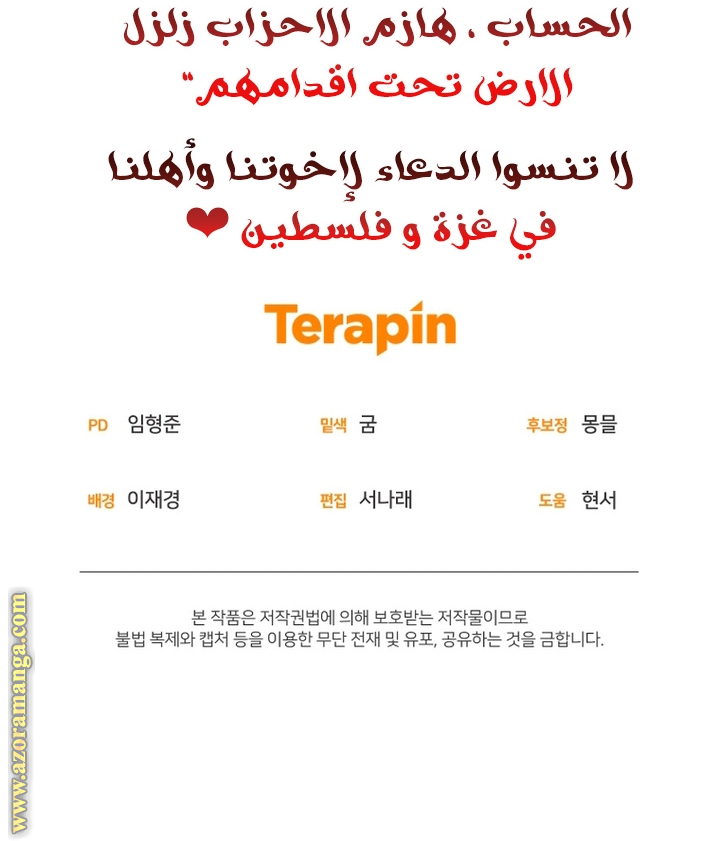 الصفحة 28