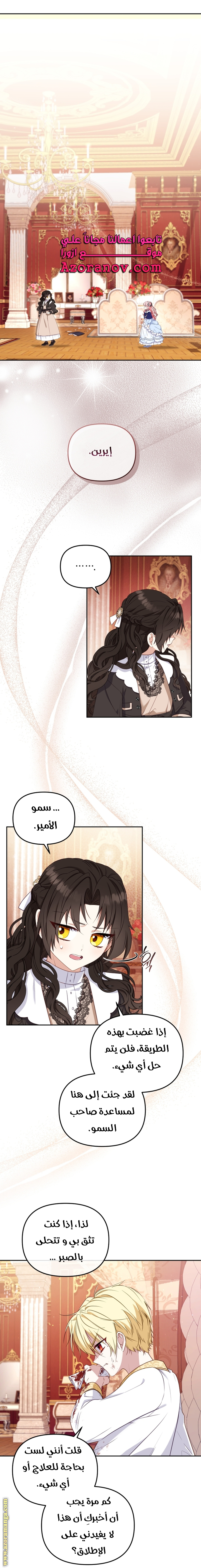 الصفحة 1