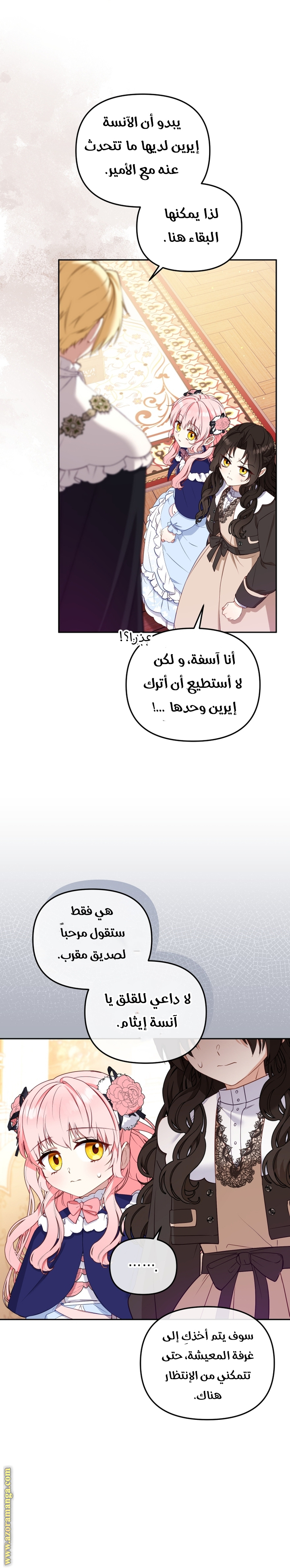 الصفحة 4