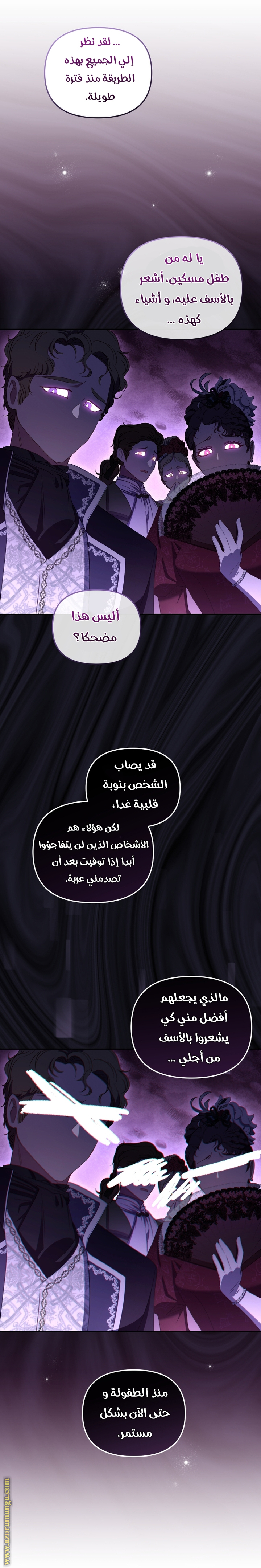 الصفحة 12