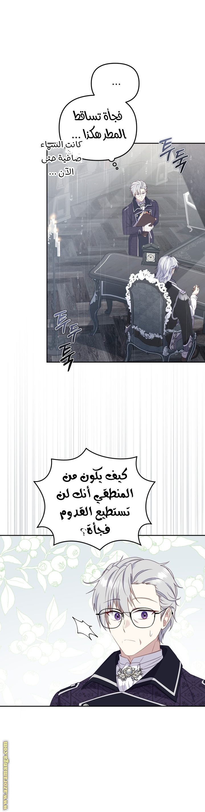 الصفحة 15