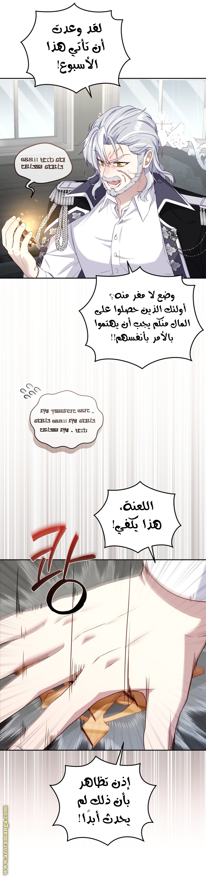 الصفحة 16