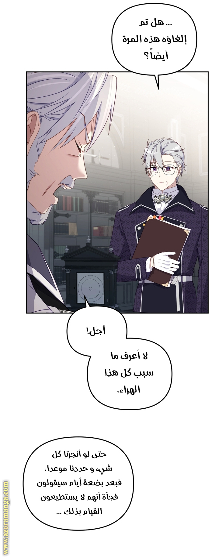 الصفحة 17