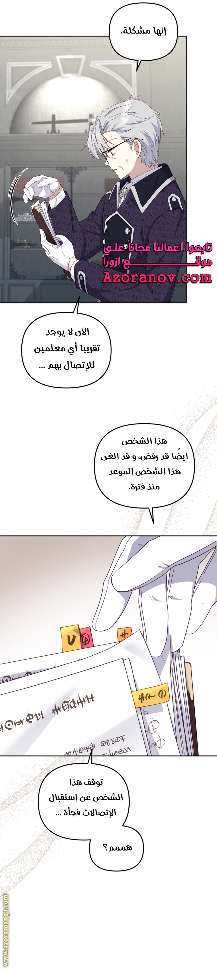الصفحة 18