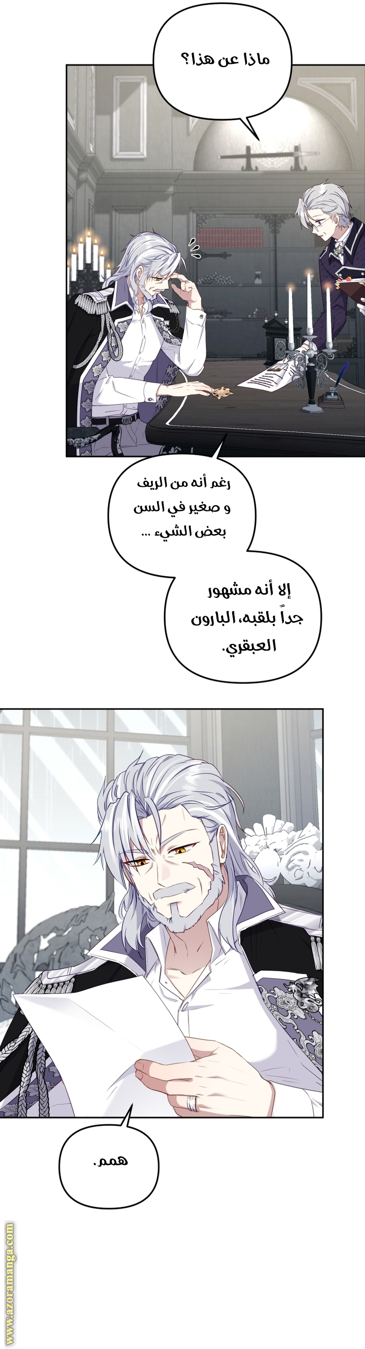 الصفحة 19