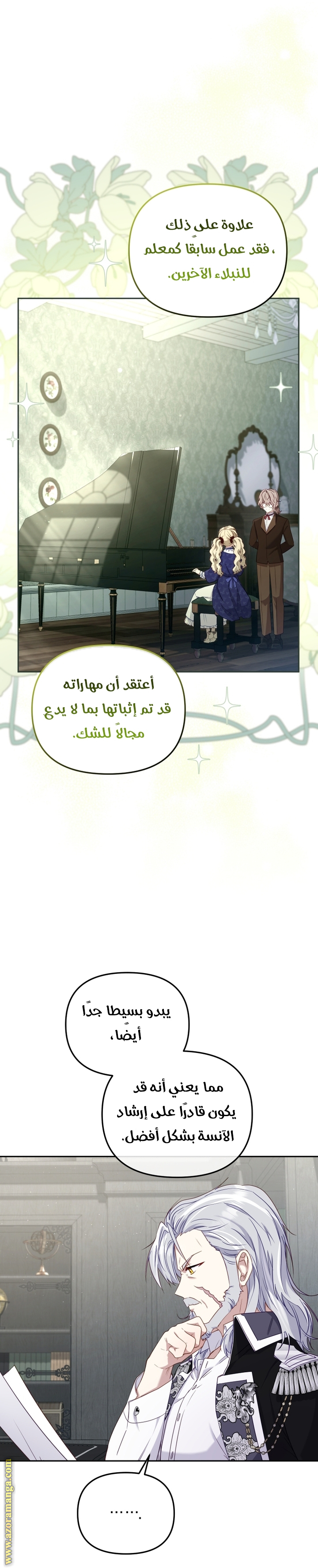 الصفحة 21