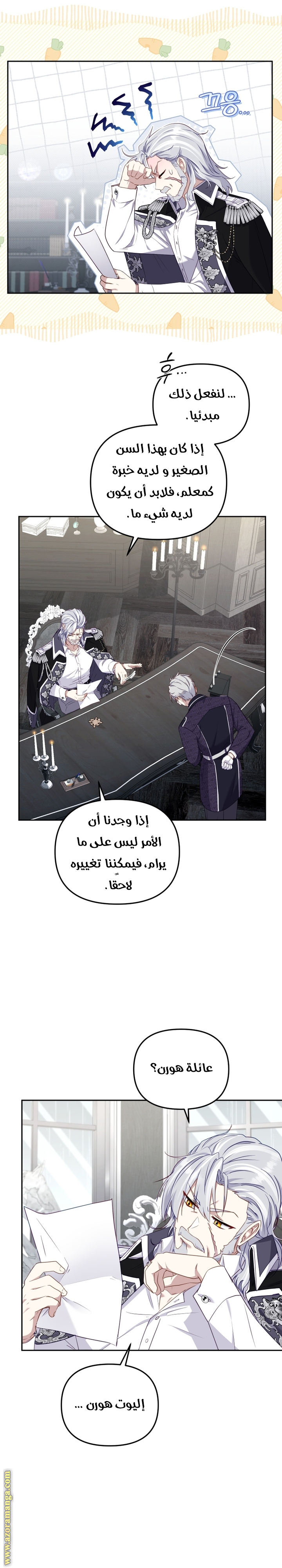 الصفحة 22