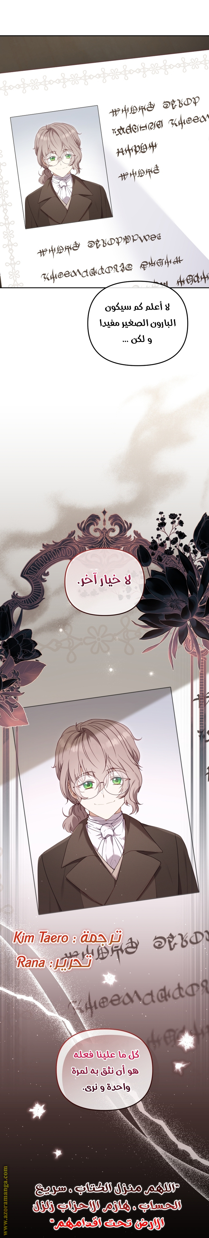الصفحة 23