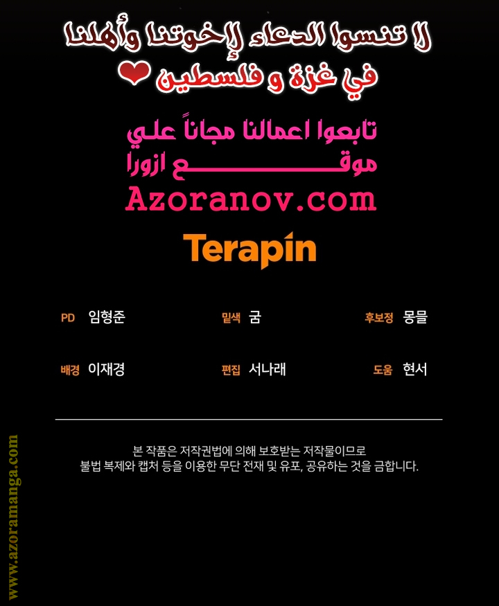 الصفحة 24