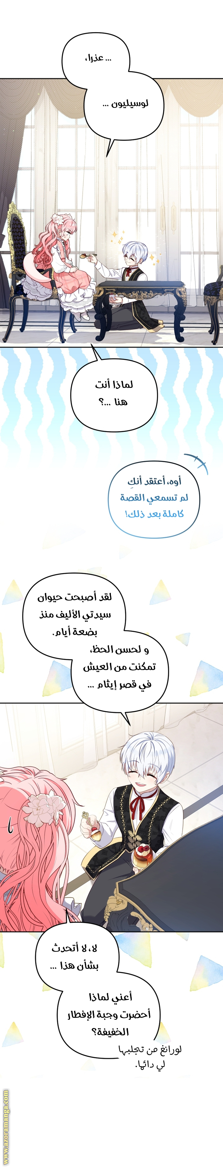 الصفحة 2