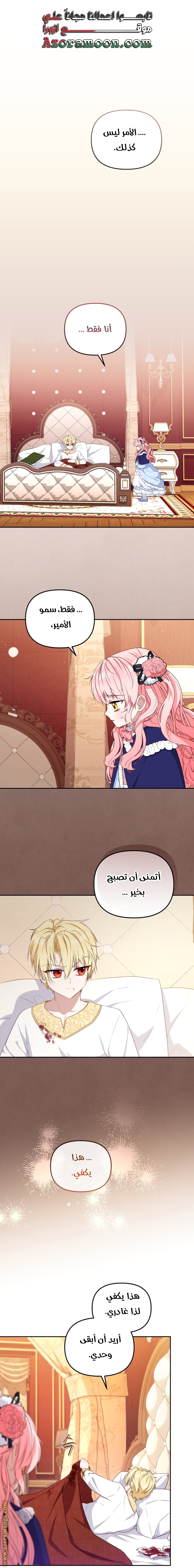 الصفحة 9
