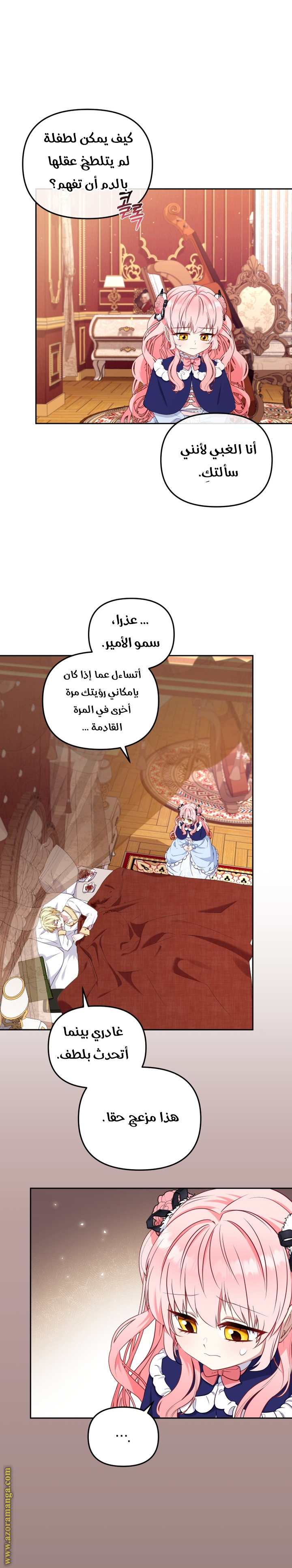الصفحة 10