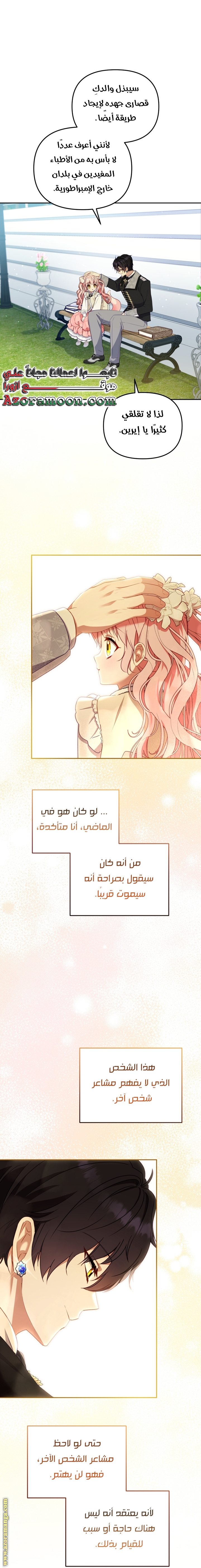 الصفحة 23