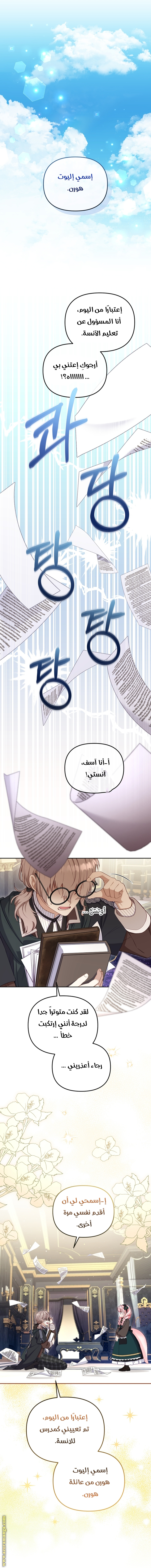 الصفحة 28
