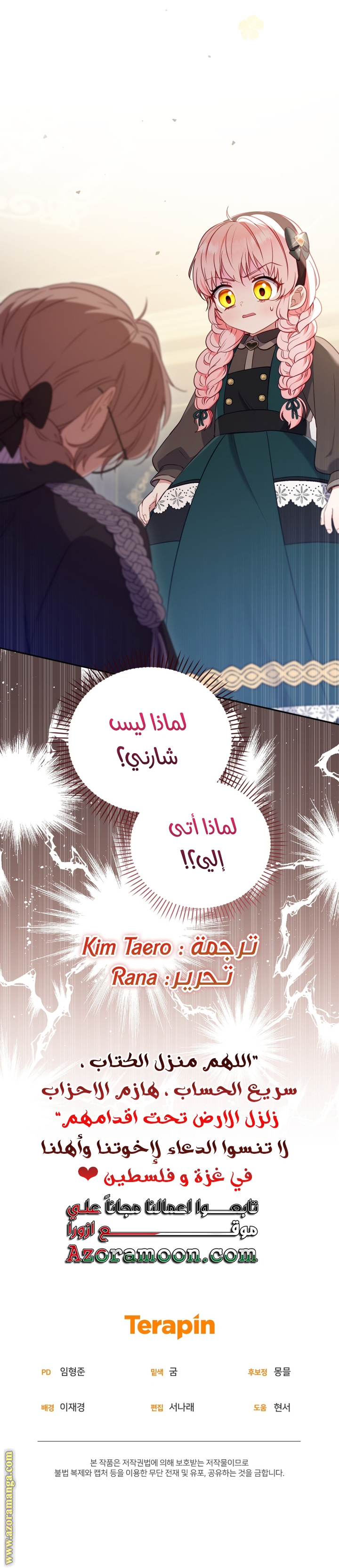 الصفحة 30