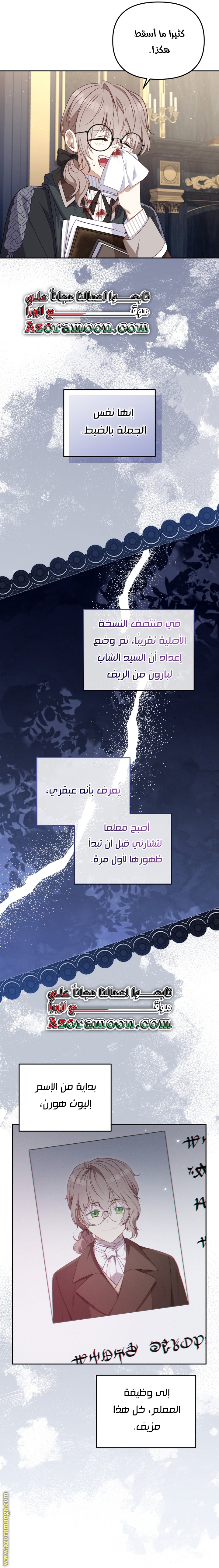الصفحة 3