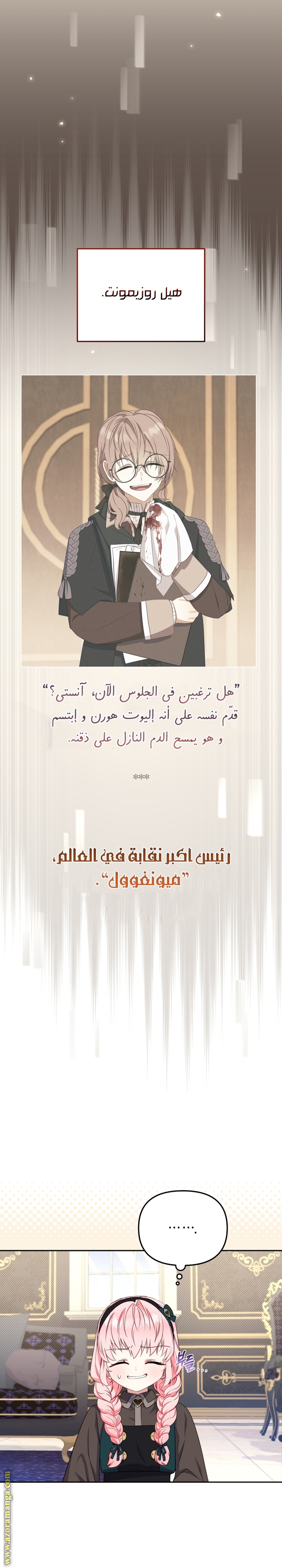 الصفحة 5