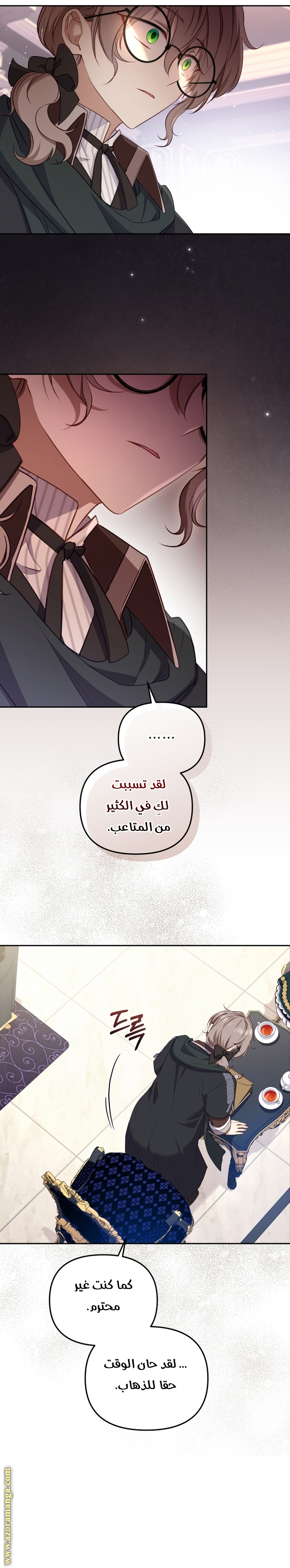 الصفحة 21