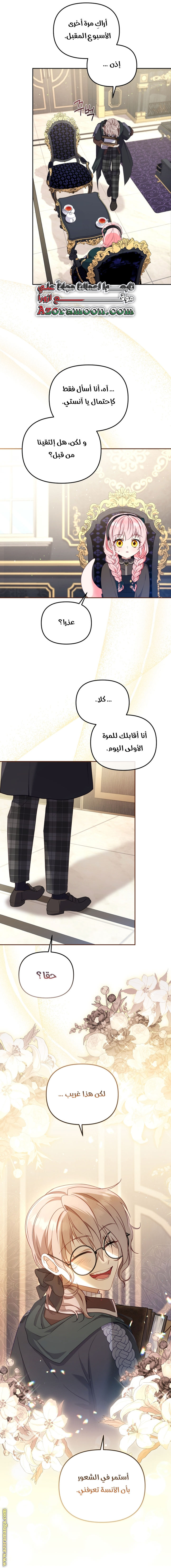 الصفحة 22