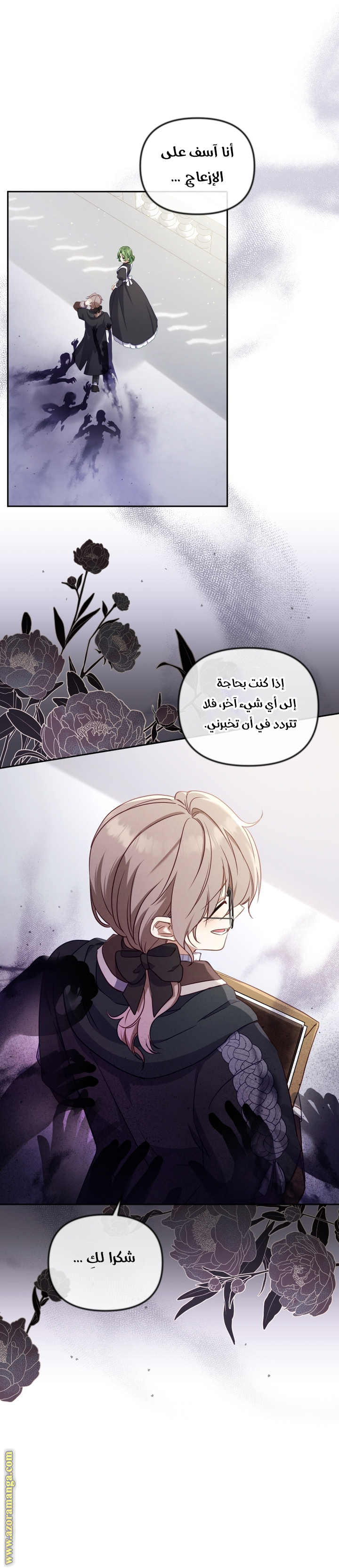 الصفحة 28