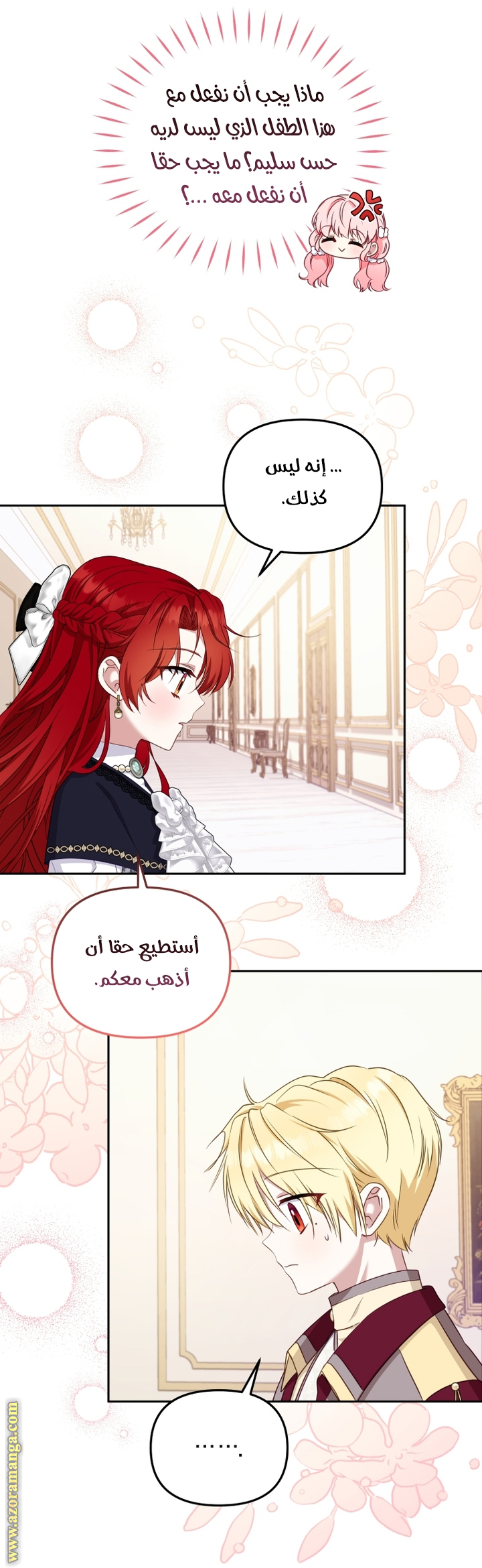 الصفحة 12