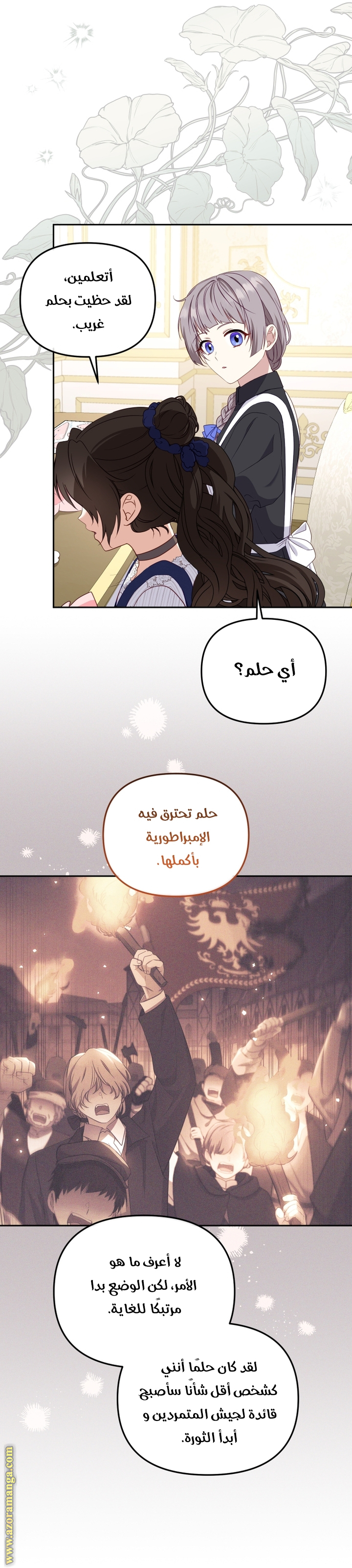 الصفحة 22