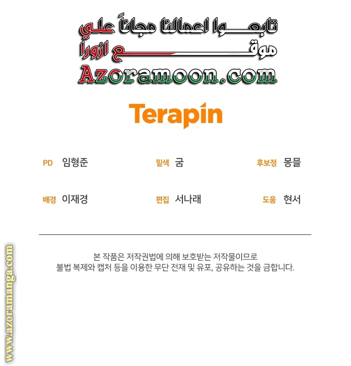الصفحة 25