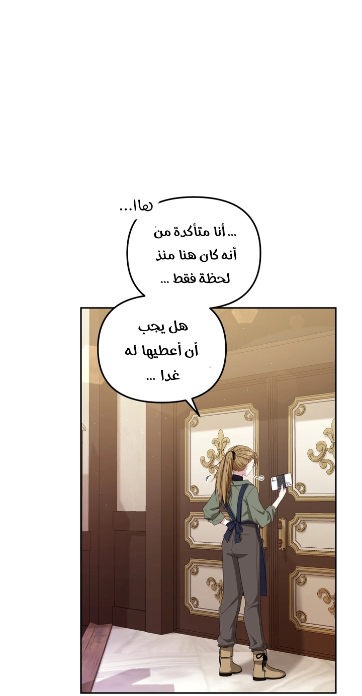 الصفحة 2