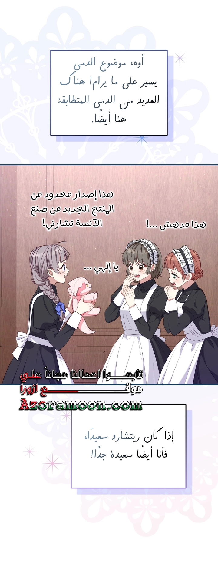 الصفحة 12