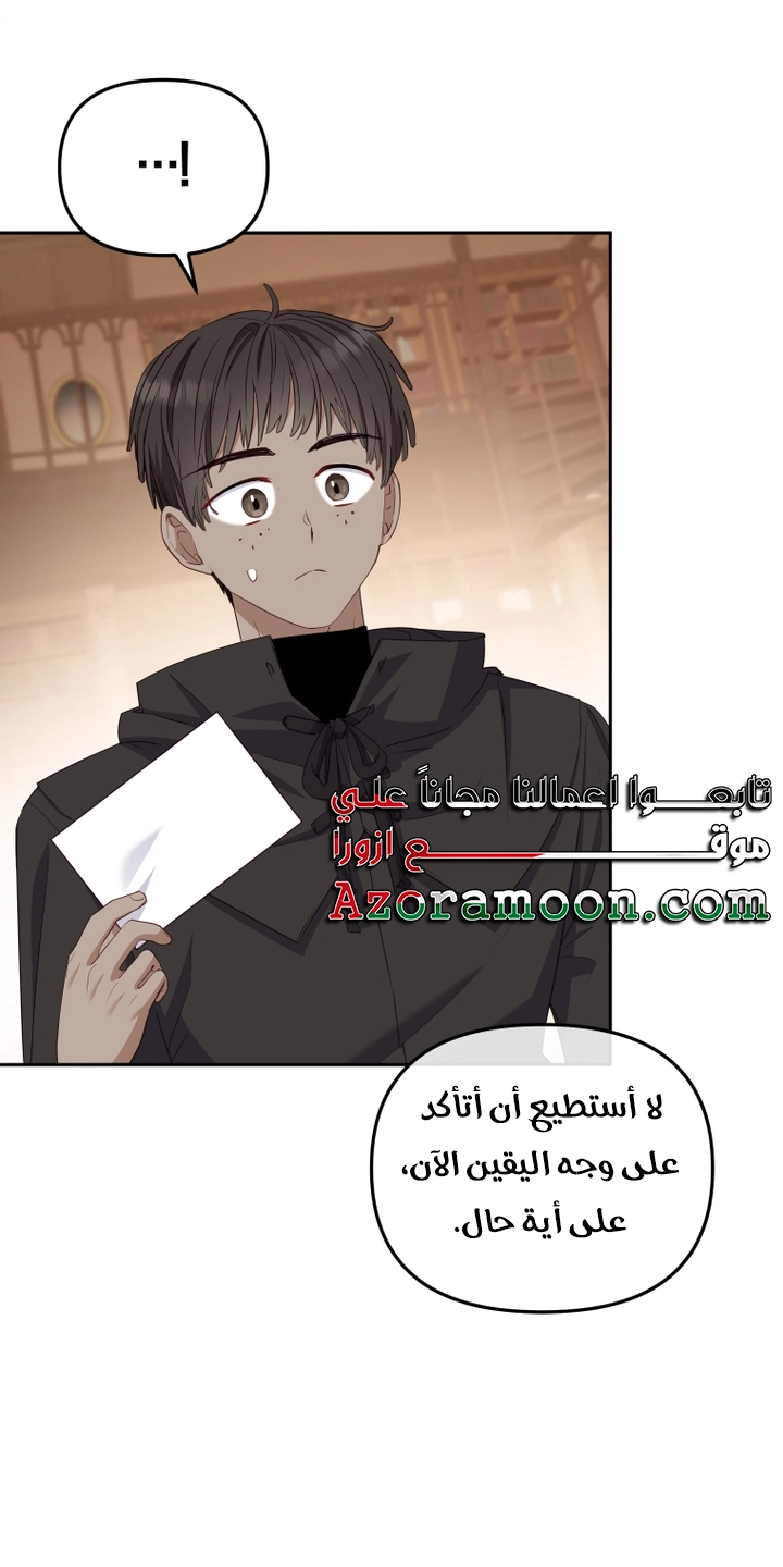 الصفحة 28