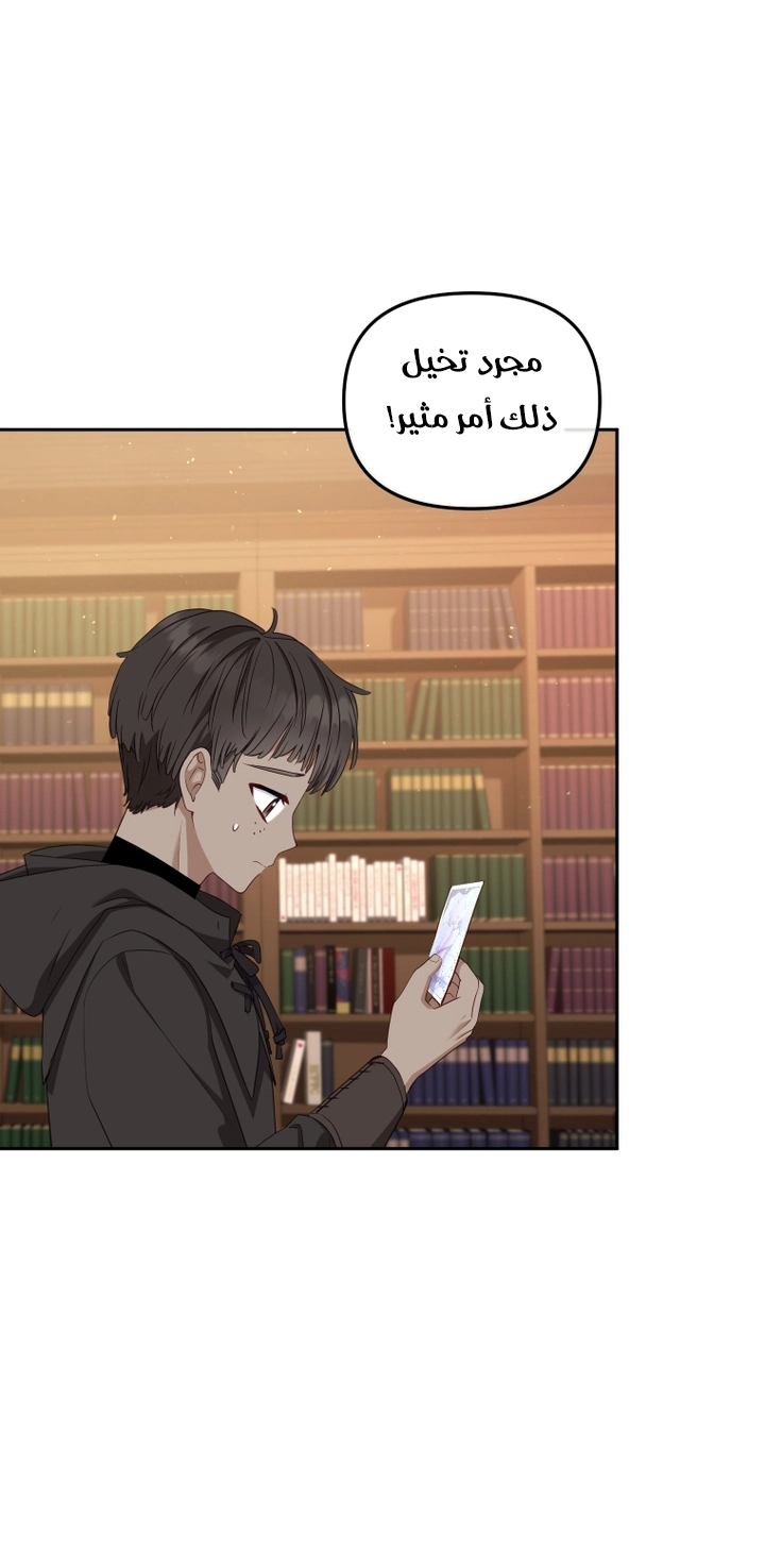 الصفحة 30