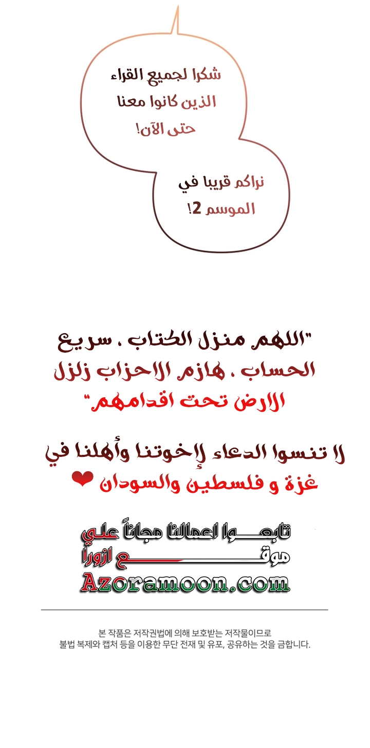 الصفحة 38
