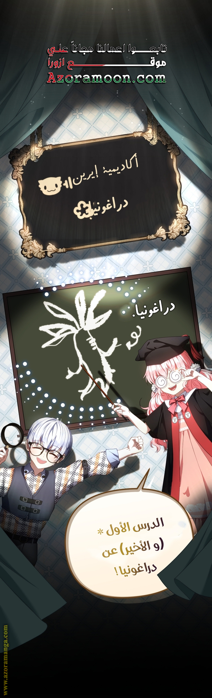 الصفحة 1